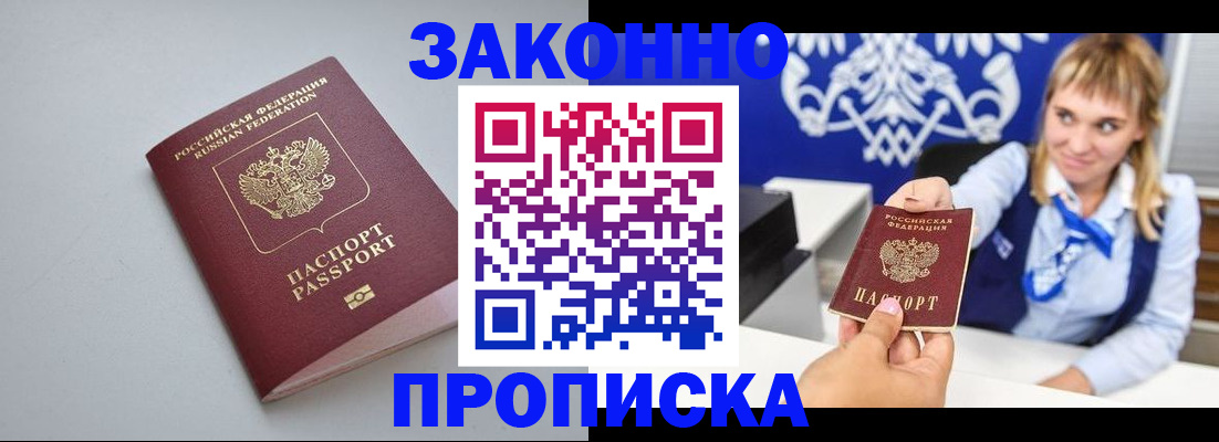 пропишу в квартире в Кузнецке