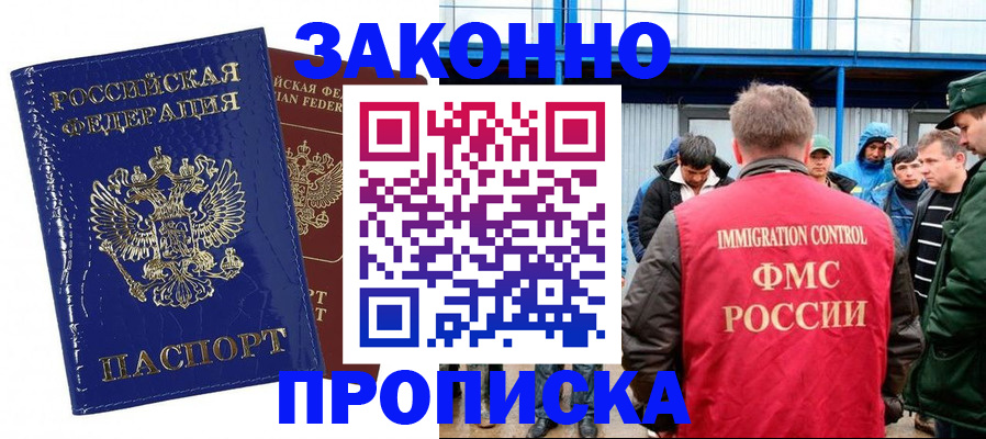 пропишу в квартире в Кузнецке