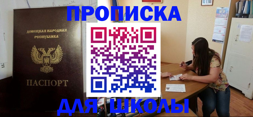 регистрация в Кузнецке