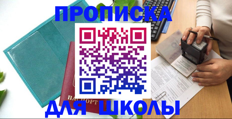 форма 3 в Кузнецке
